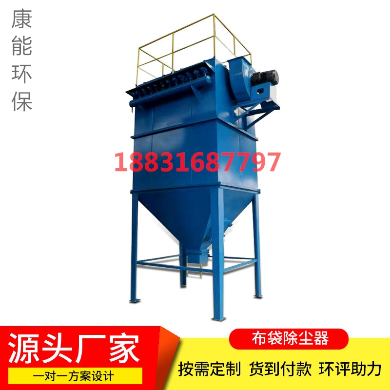 布袋除尘器，锅炉除尘器，脉冲除尘器，单机除尘器，滤筒除尘器