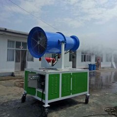 除尘雾炮机